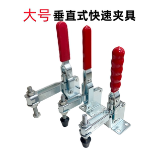 快速夹具快速压紧器夹钳夹头压扣BRHSDGH12265 12205 12270