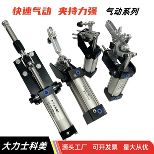 气动式 夹钳12130 快速夹钳 夹紧器夹具空压锁紧器自动化夹具气缸式