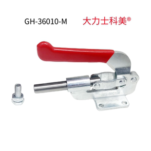 手用工装 手工快速焊接固定木工夹具夹紧器推拉式 夹钳36010
