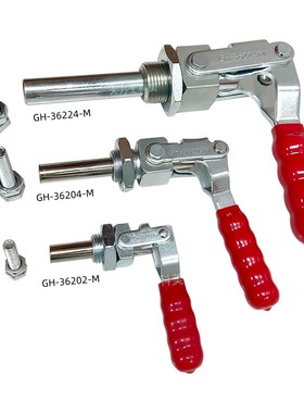 厂家直销推拉式快速夹具GH36202M 36204M 36224   30250 30450