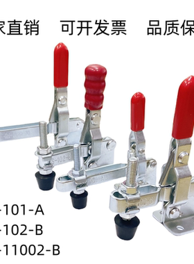 大力士科美快速夹具GH-101A 101AL 102B 102B-70 11002B  固定扣