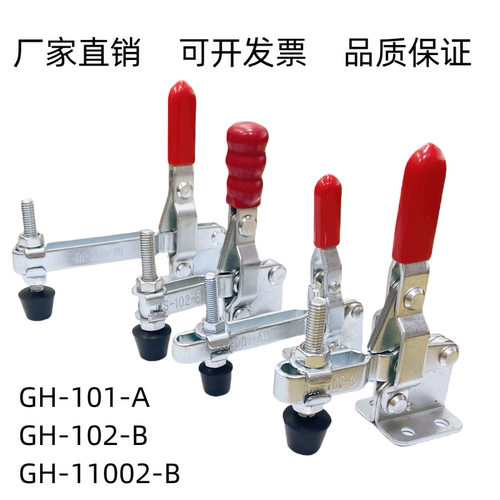 大力士科美快速夹具快速定位夹紧