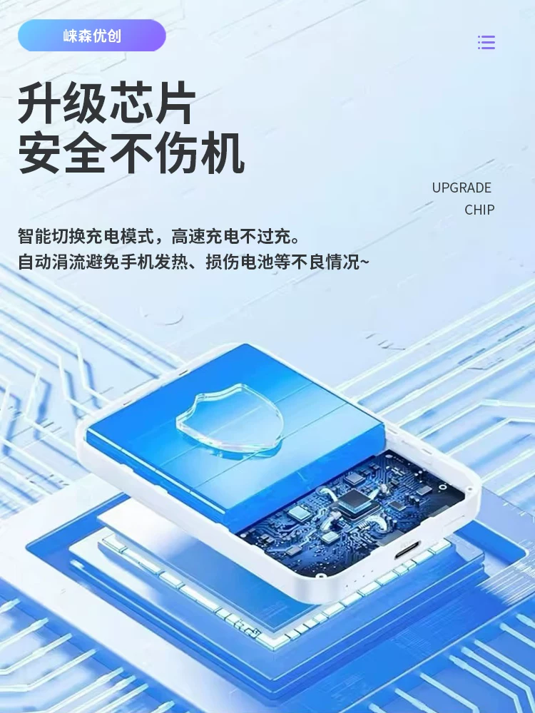 Apple, магнитный ёмкостный источник питания, официальный продукт