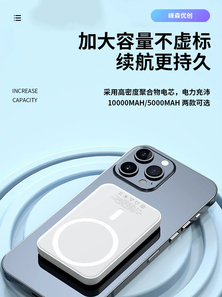 Apple, магнитный ёмкостный источник питания, официальный продукт