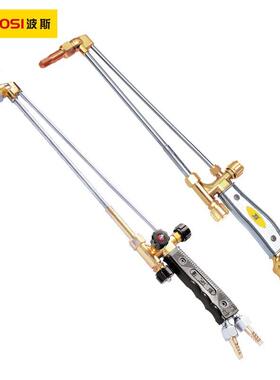 波斯精品射吸式割炬工业款割枪氧气乙炔丙烷割枪工具BS471030