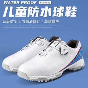 25新款PGM高尔夫儿童球鞋 男童防水鞋子防滑青少年运动鞋旋转鞋带