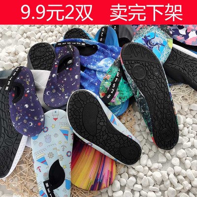 海漠川沙滩游泳防滑橡胶底