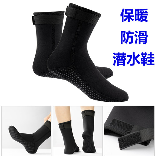 成人潜水鞋袜涉水防滑防割浮潜鞋