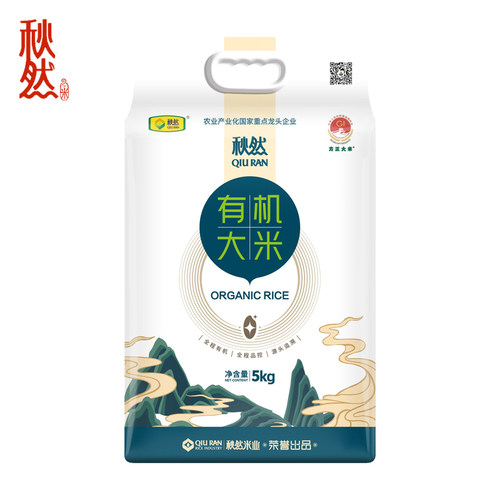 秋然东北黑龙江5kg真空大米包邮