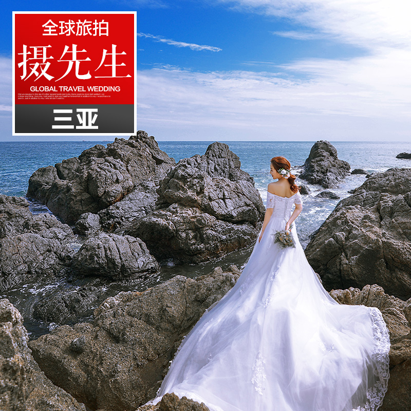 摄先生全球旅拍 海南三亚旅拍婚纱摄影海景婚纱照拍摄个人写真
