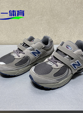 NEW BALANCE/NB童鞋男女复古运动鞋休闲老爹鞋跑步鞋PV/GC2002R0