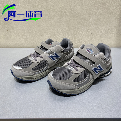 NB2002系列童鞋魔术贴复古运动鞋