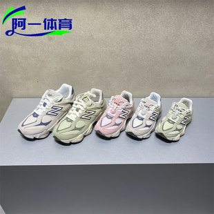New Balance NB中大童鞋男女复古运动休闲鞋跑步鞋PV/GC9060EM EA