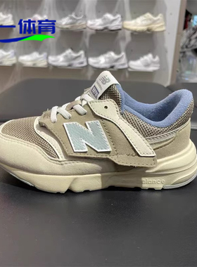 NEW BALANCE NB小童鞋男女幼儿魔术贴加厚复古运动休闲鞋NW997RBC