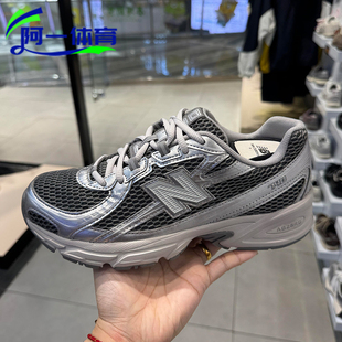 NEW BALANCE/NB740新款成人液态银男女复古运动休闲跑步鞋U74096I