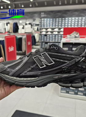 New Balance NB1906R运动鞋男女休闲跑步鞋复古慢跑鞋M1906RJV/RB