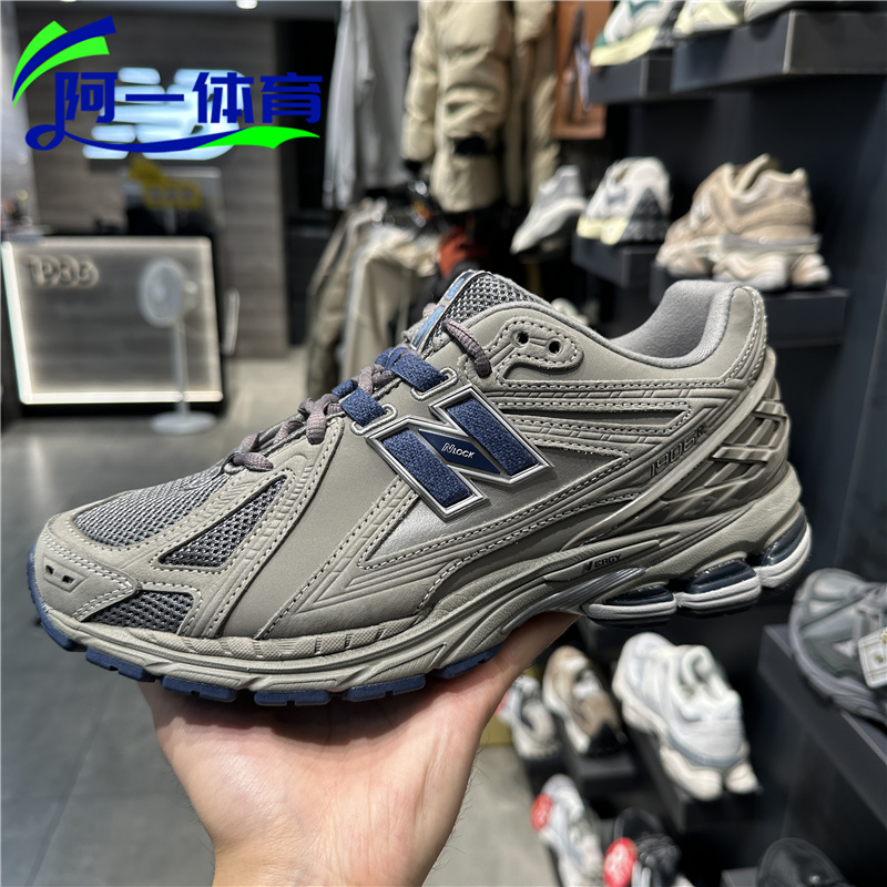 NEW BALANCE NB1906男女鞋休闲老爹鞋复古跑步鞋运动鞋M1906RB/RA