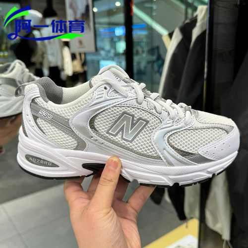 NEW BALANCE/NB530夏季男女网面透气运动鞋复古时尚休闲鞋MR530AD