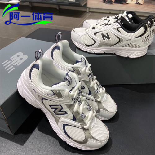 NB408复古老爹鞋男女运动休闲