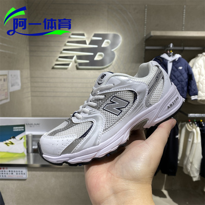 NEW BALANCE/NB530童鞋男女网面复古跑步运动鞋PZ/GR530SB1/530KA