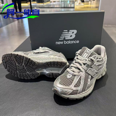 NB1906R男女复古运动休闲鞋跑鞋
