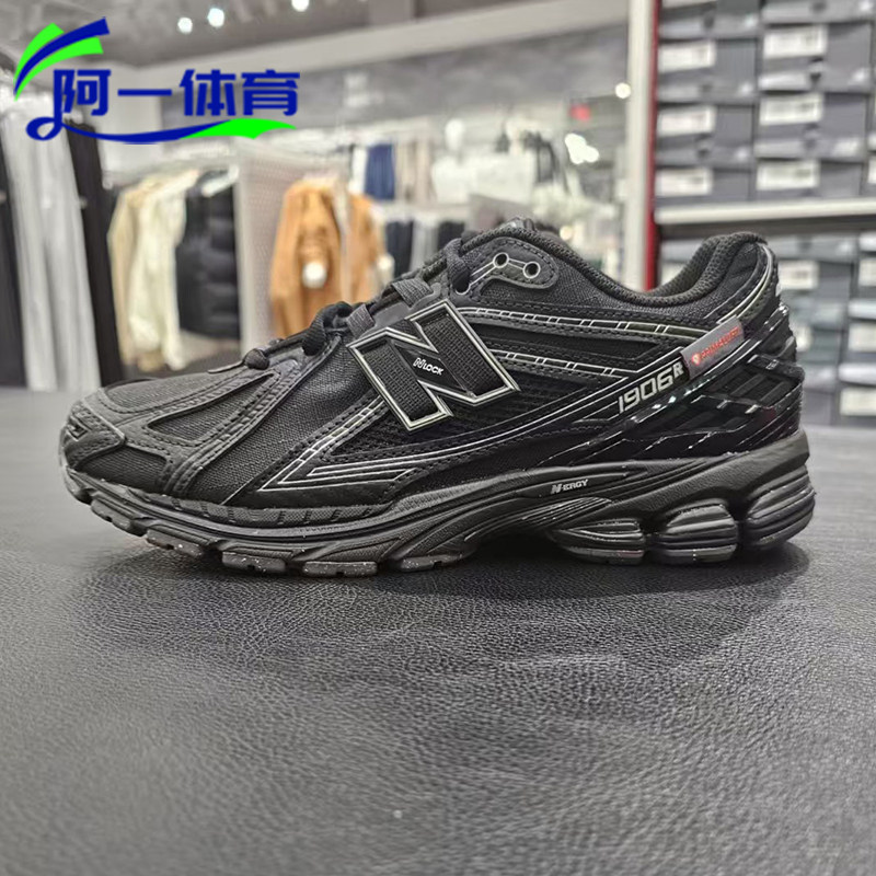 NB缓震休闲轻便透气复古运动鞋图片