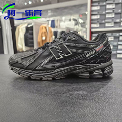 New Balance NB1906R运动鞋复古休闲鞋黑武士时尚跑步鞋U1906ROE