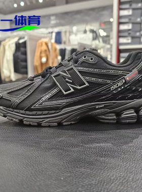 New Balance NB1906R运动鞋复古休闲鞋黑武士时尚跑步鞋U1906ROE