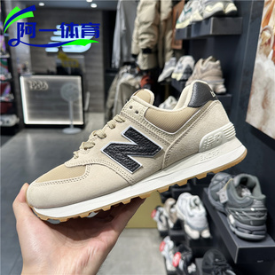 U574EVW NB574男女复古运动休闲鞋 BALANCE KL2 LGQW LGGD EVB NEW