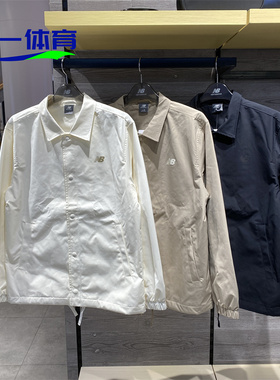 New Balance NB男女百搭时尚防风夹克 梭织外套AMJ41341 AMJ51324