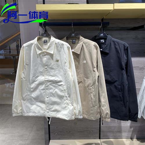 New Balance NB男女百搭时尚防风夹克 梭织外套AMJ41341 AMJ51324