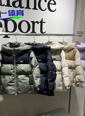 New Balance NB冬款童装男女儿童韩版鹅绒休闲羽绒服ND7PE41013