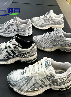 NewBalance/NB男女复古鞋百搭休闲运动鞋1906REU/RCN/RGC/REH/RFS