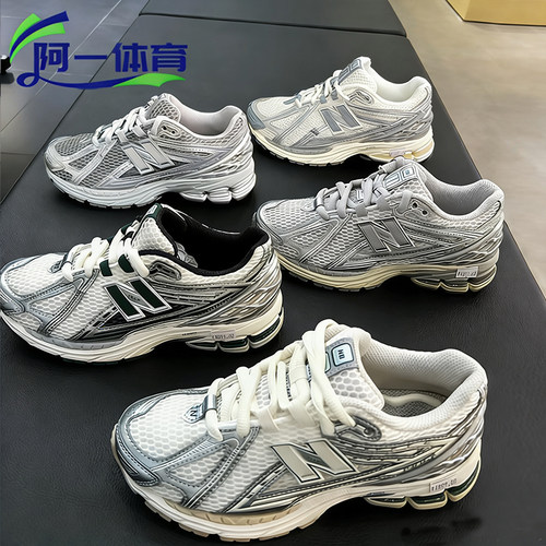 NB1906R男女复古运动休闲鞋跑鞋