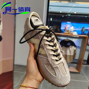 运动休闲跑步鞋 NEW U471RB 复古潮流时尚 471德训鞋 BALANCE NB新款