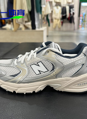 NEW BALANCE/NB530童鞋夏季网面透气时尚跑步鞋运动鞋PZ/GR530KA