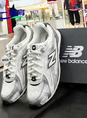 NEW BALANCE/NB26新款204L童鞋德训鞋时尚复古休闲跑步鞋G204L1MN