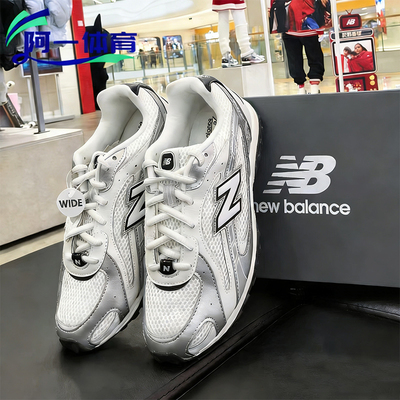 NB204新款潮流时尚运动鞋大童款