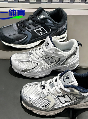 NEW BALANCE/530童鞋潮流新款透气舒适运动鞋530SB1/KA/KE/GN/BMT