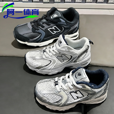 NB复刻新款530童鞋运动休闲鞋