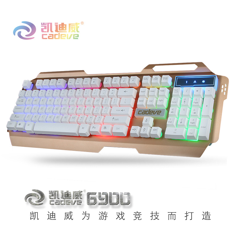 機械鍵盤七彩變色炫彩光機械手感發光金屬有線電腦鍵盤遊戲LOLCF在類目 電腦硬件/顯示器/電腦周邊, 鍵盤中 - 來自Buy2taobao.com提供專業的淘寶代購服務