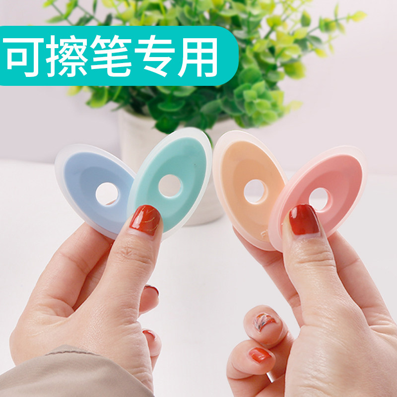 摩易擦可擦笔橡皮擦小学生3-5年级热摩可擦中性笔芯魔力擦不留痕