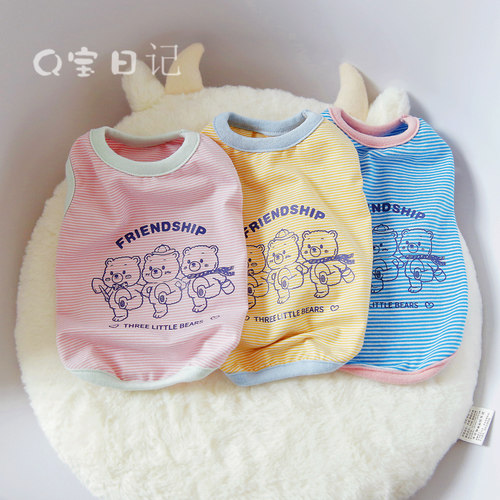 猫狗背心可爱特价品牌