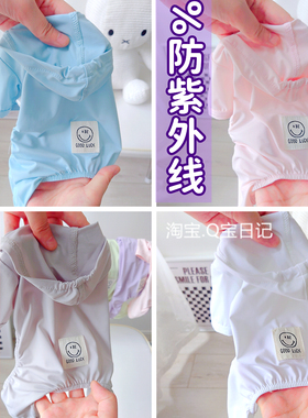 5月新品！抗紫外线！防晒衣四脚衣比熊猫泰迪狗狗衣服春夏装薄款
