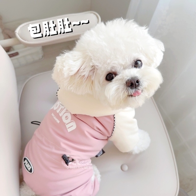 【粉色包肚子】可牵引宠物比熊泰迪狗狗衣服秋冬装可爱棉衣四脚衣