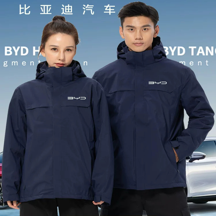 比亚迪4S店工作服冲锋衣定制印logo三合一可拆卸秋冬工装防风外套