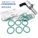 大众途安途观帕萨特朗逸迈腾速腾明锐1.4T凸轮轴电磁阀密封圈氟胶