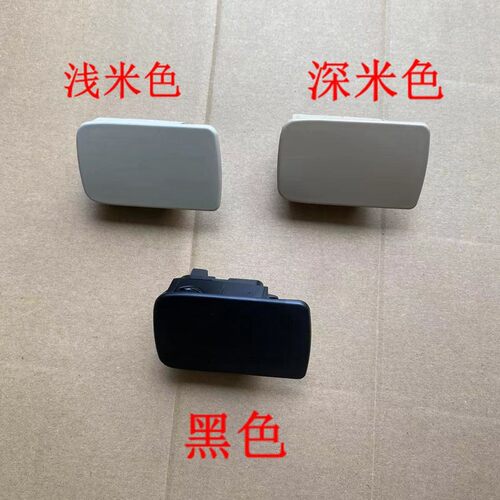 适用新老款速腾高尔夫杂物箱