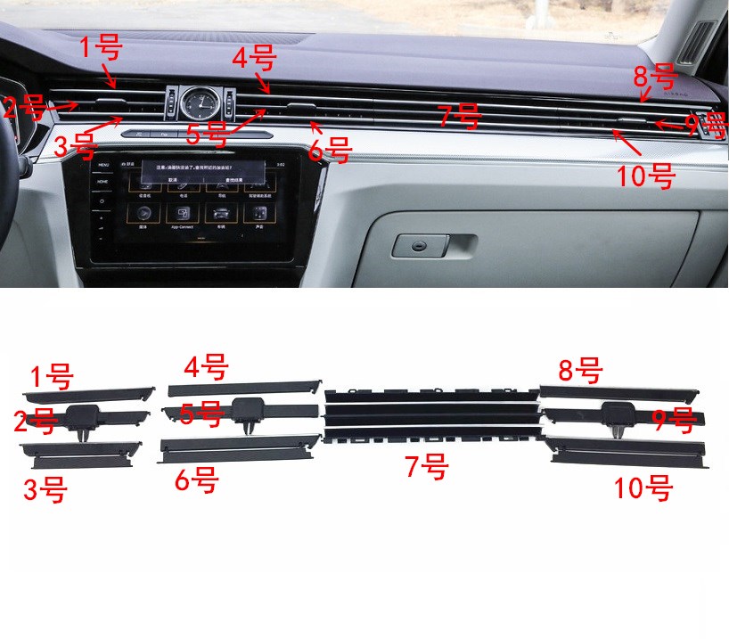 适用大众新迈腾B8L蔚揽全新CC仪表台出风口拨片空调后出风口拨片
