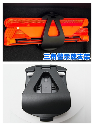 奔驰C200C260CE200警告牌支架